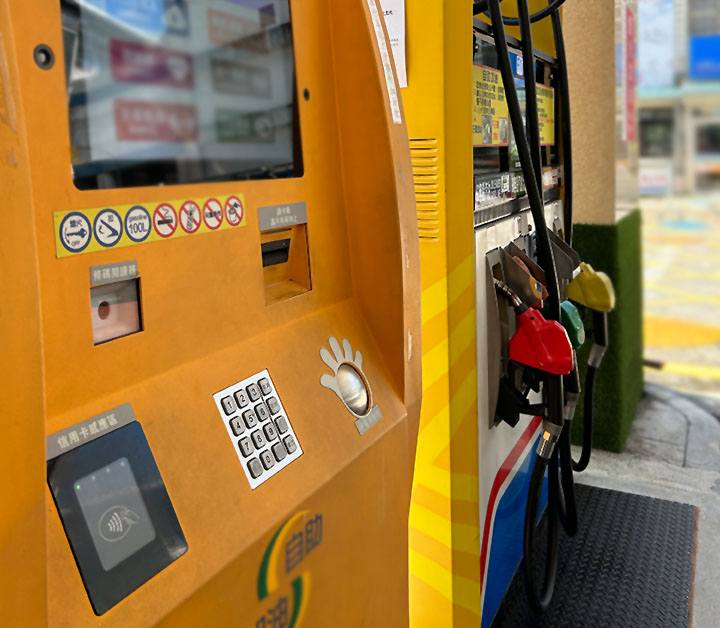 Gas Station