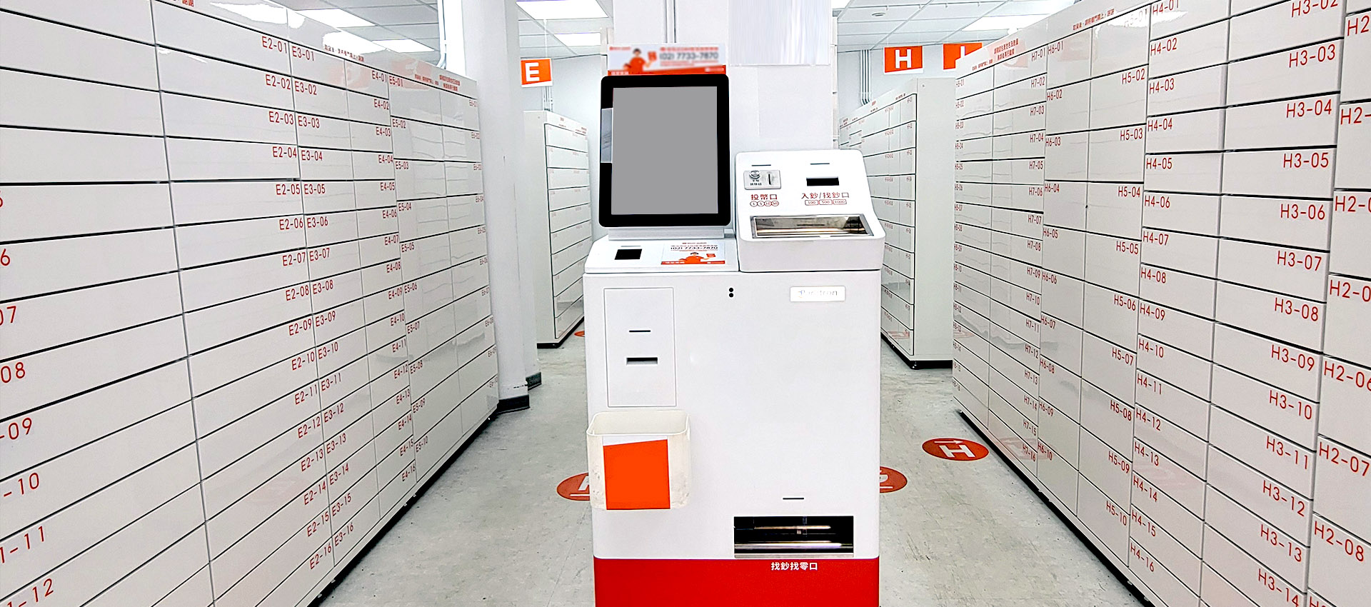 Optimized and Flexible Design